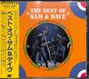 CD SAM & DAVE - Best Of Sam & Dave 32XD801 Atlantic 1987 Japan Soul/Funk Б/У