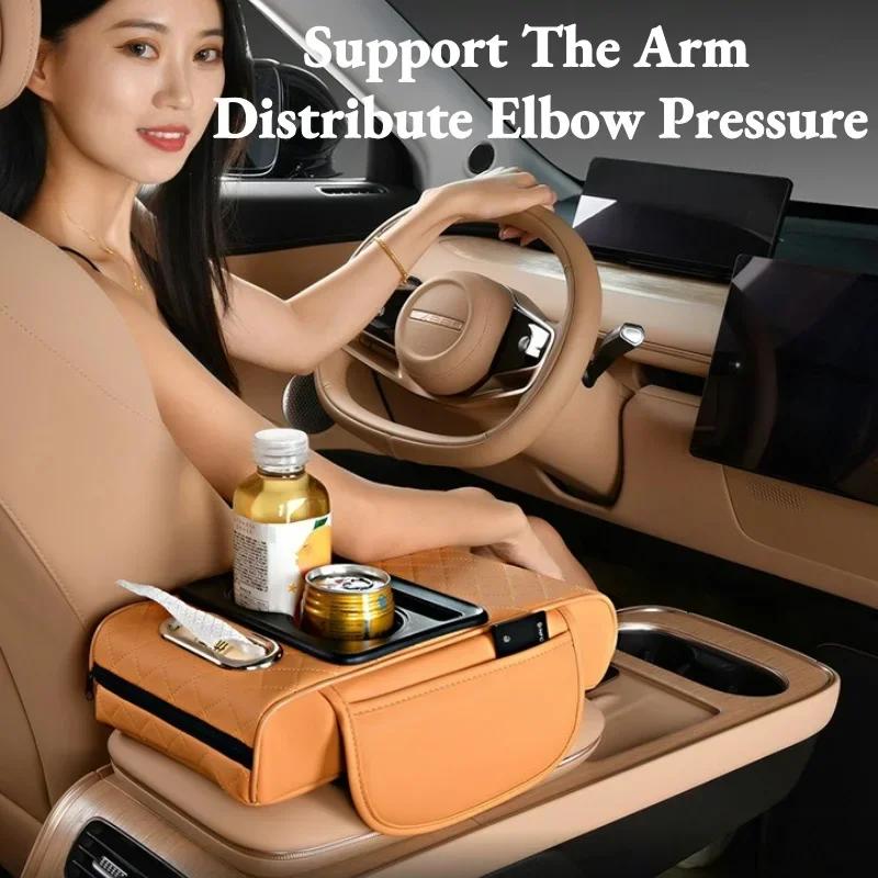 Multi Functional Car Armrest Box Pad Height Increasing Pad Car Center Armrest Tissue Box Storage Bag Water Cup Holder Integrated