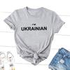Футболка «Я украинец», женская футболка унисекс, повседневная футболка с буквенным принтом «Украина любовник», футболка в стиле Харадзюку с коротким рукавом, хлопковая женская одежда унисекс