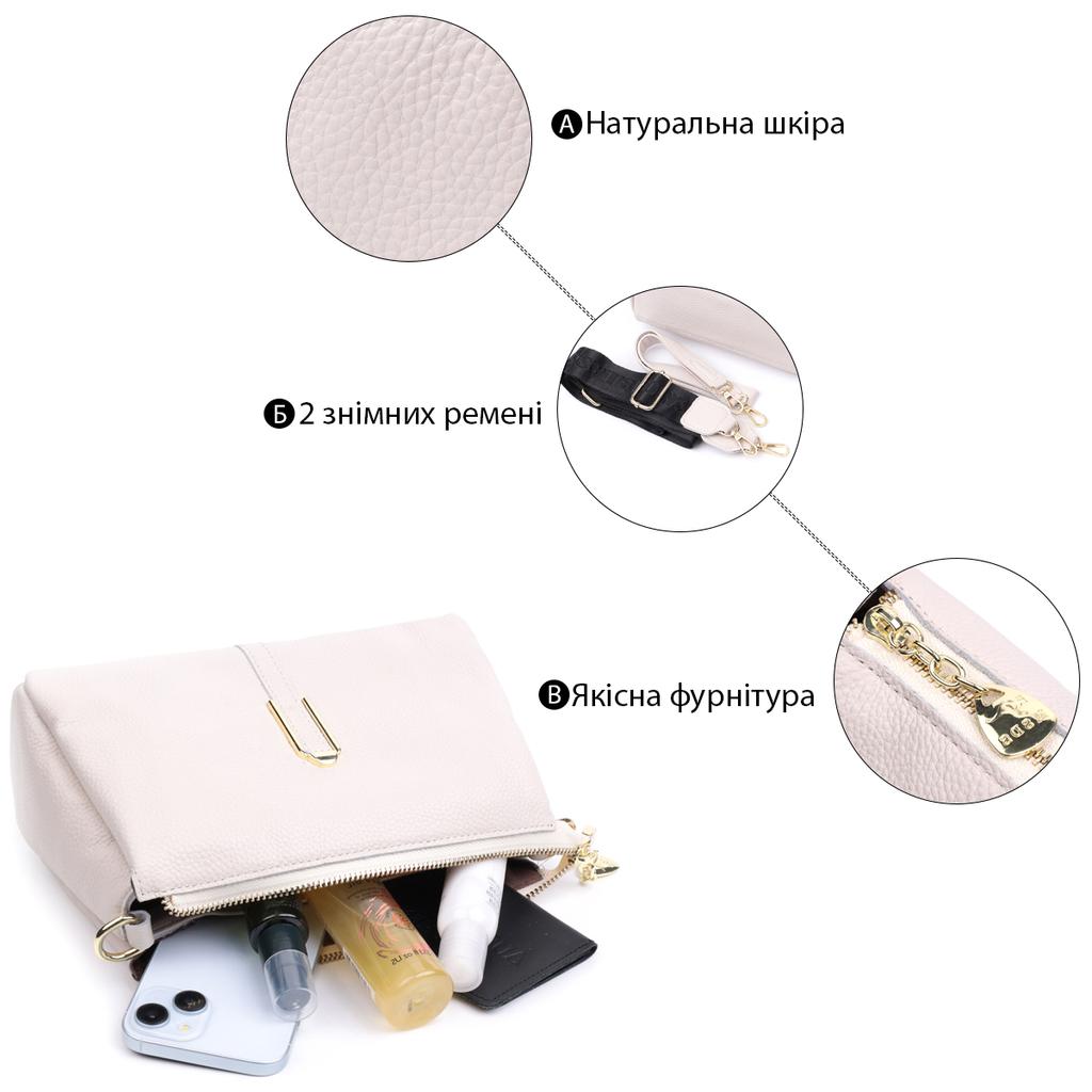 Women's Bag with Metal Decoration In the Middle Made of Genuine Leather Vintage 22608 White