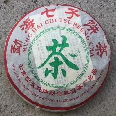 357 г сырого чая Юньнань Пуэр Pld 2005 года, выдержанный Qizi сырой чайный торт Пуэр Чайный торт Пуэр