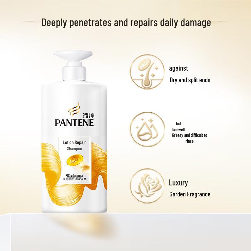 Pantene PRO-V Lotion Repair Shampoo & Conditioner Set