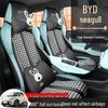 Индивидуальные чехлы на сиденья автомобиля в клетку «гусиная лапка» для BYD Seagull, дизайн 25 лет