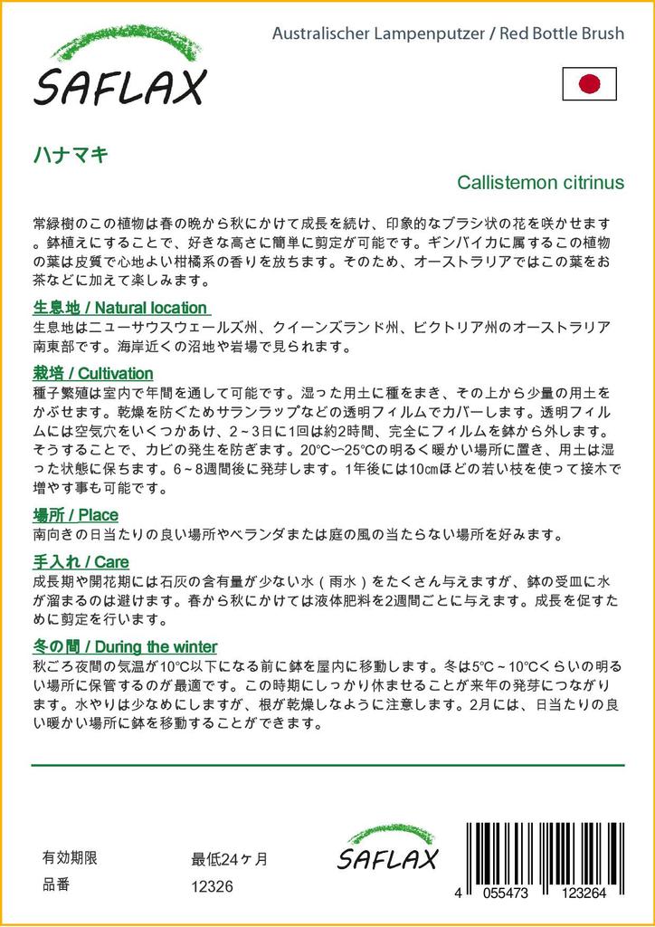 SAFLAX Красная щетка для бутылок - 400 семян - Callistemon citrinus