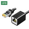 Ugreen Ethernet-удлинитель Cat6 RJ45 (папа-мама)