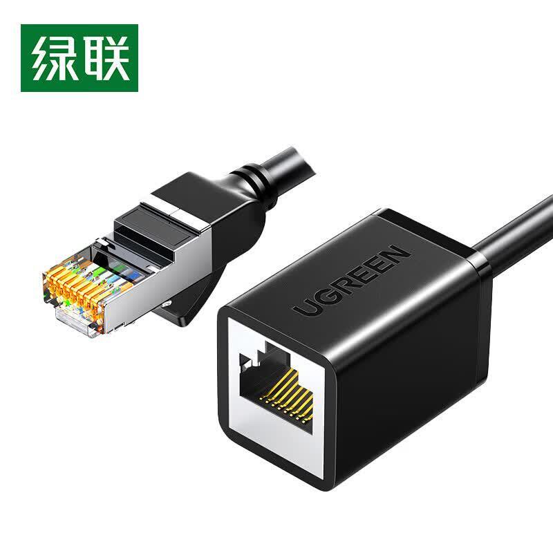Ugreen Cat6 RJ45 Male to Female Ethernet Extension Cable