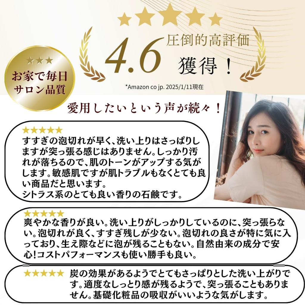 C Face Elvi Grace Beauty Soap Pore Cleaning Retinol Acne Foam Face Washing Exosome Japanese and Chinese Herbs Men Women 80g [Витаминное мыло] (Цитрусовые)