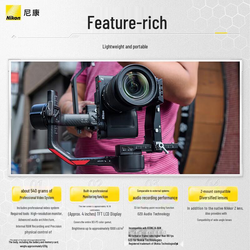 Nikon ZR Full-Frame Cinema Mirrorless Camera (CN version)