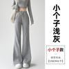 Womens High-Waisted Flared Jogger Pants 2026 Casual Slim Fit Cotton Blend Wide Leg Trousers Petite