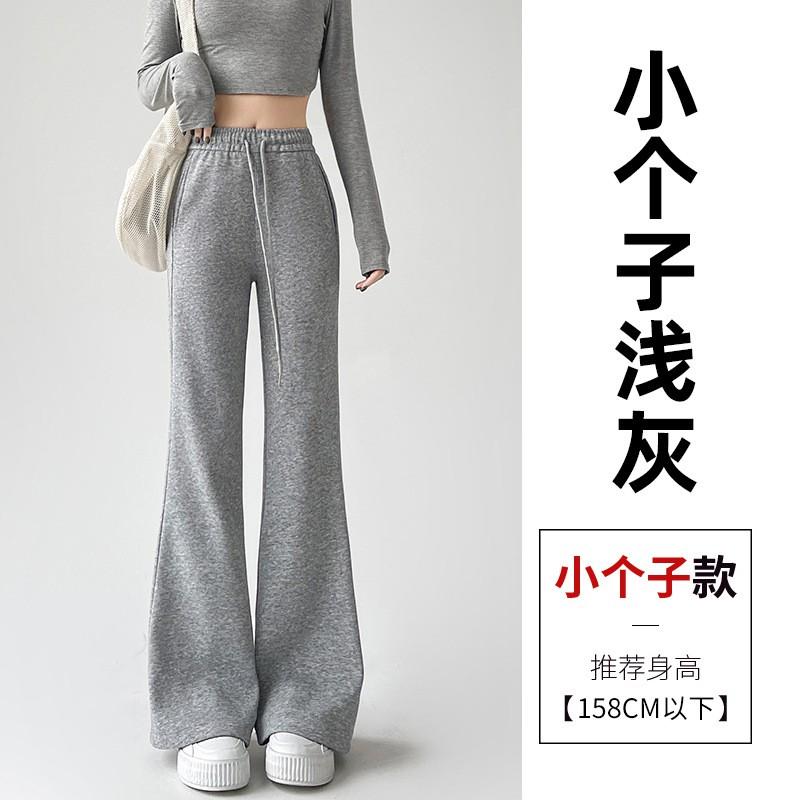 Womens High-Waisted Flared Jogger Pants 2026 Casual Slim Fit Cotton Blend Wide Leg Trousers Petite