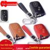 Чехол для ключа Lexus для CT200H, RX350/270, GX, LS, GS, ES240 и LX570.
