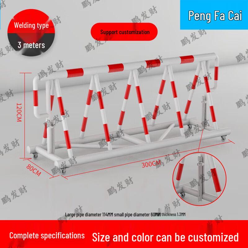 Mobile Guardrail and Barricade System