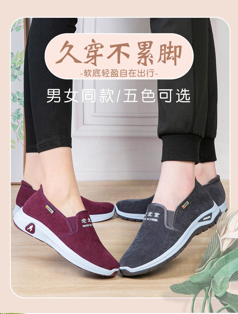 Новые мужские повседневные туфли Old Beijing Cloth Shoes с мягкой подошвой, нескользящие, удобные, модные, легкие, износостойкие, легкие, с мягкой подошвой, для ходьбы