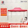 Weizhi Outdoor Foldable Pop-Up Canopy Tent
