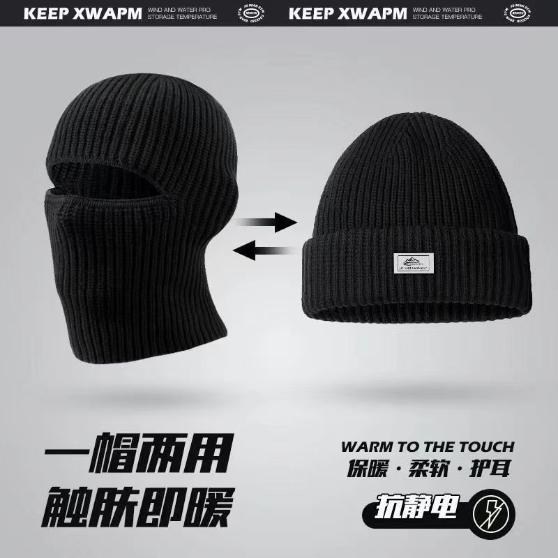 Winter riding hat, fleece, fleece, thickened warm ear protection, windproof men's and women's ski mask, scarf hat