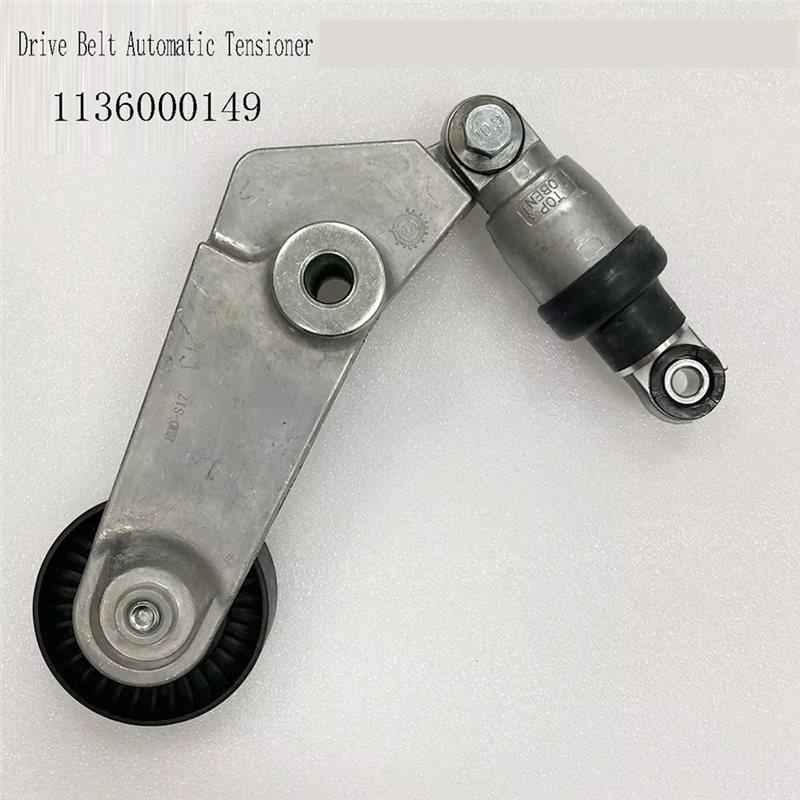 Автоматический натяжитель ремня ABWR-Drive Belt 1136000149 Для GEELY Автоматический натяжитель ремня Автоматический натяжитель ремня Шкивы Натяжитель