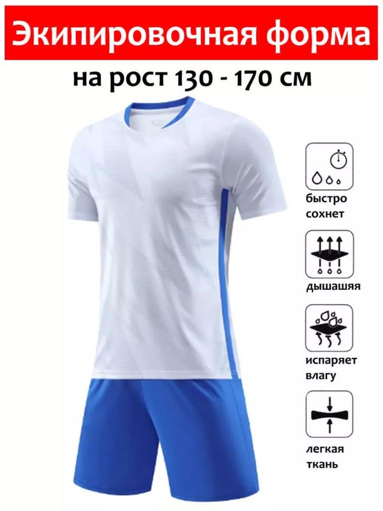 2026 Ливерпуль специальное издание футболка #11 Салах #7 Вирц Футбольные футболки