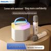 Беспроводной микрофон и динамик для караоке Philips TAS2519