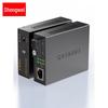 Медиаконвертеры Shengwei BGH120TX 100 Мбит/с, одномодовые, одноволоконные, пара