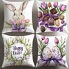 Пасхальная милая наволочка с рисунком кролика Скандинавский домашний декор Наволочка Праздничное украшение для спальни Гостиной Полиэстеровая наволочка