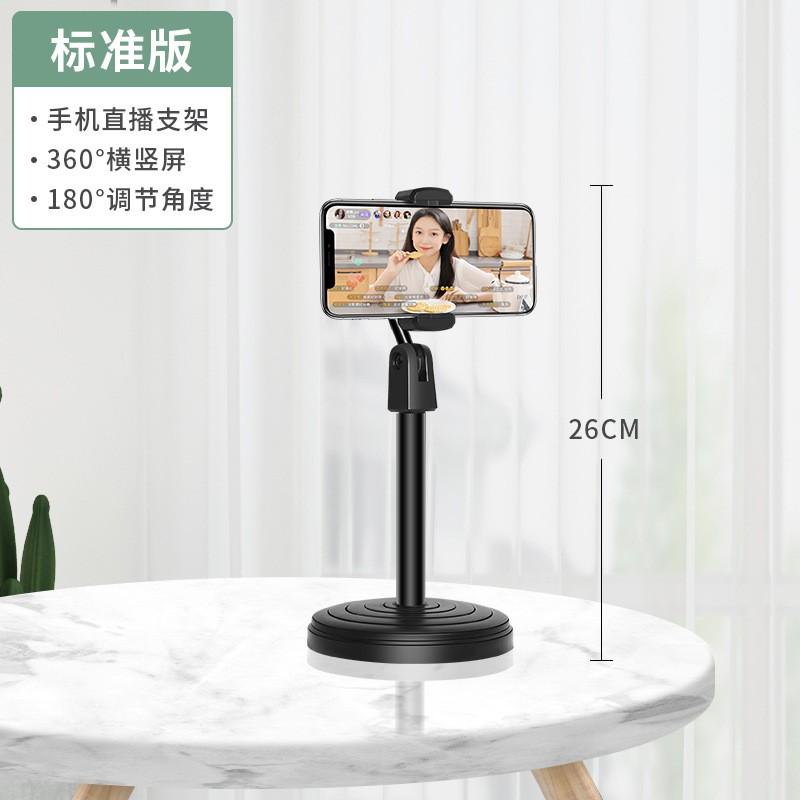 Universal Phone Stand Adjustable Desktop Bedside Lazy Bracket Watching Movies Taking Photos