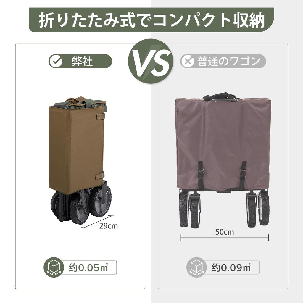 TIMBER RIDGE Carry Carry Wagon Outdoor Wagon Складная Большая вместимость 147 л Легкая Конвергентная Типа Совместимость с любой местностью Отдельно стоящее хранилище