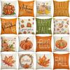 Thanksgiving Day Gifts Festive Pillow Case Maple Leaf Pumpkin Pillow Couch Cushion Cover Home Decor Decoration Sofa Pillowcase