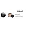 Dior Подушка Комплект из двух предметов: лакированный ротанговый узор + мягкий и сияющий 0N сердечник с воздушной подушкой