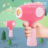 Children'S Toys Automatic Electric Bubble Gun, Bubble Toy, Bubble Blowing Machine