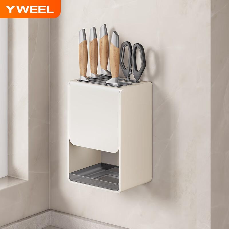 YWEEL Knife Holder Storage Rack, Cream-Colored Kitchen Knife Rack, Countertop Chopstick Cage Integrated Storage Rack, Wall-Mounted Knife Stand