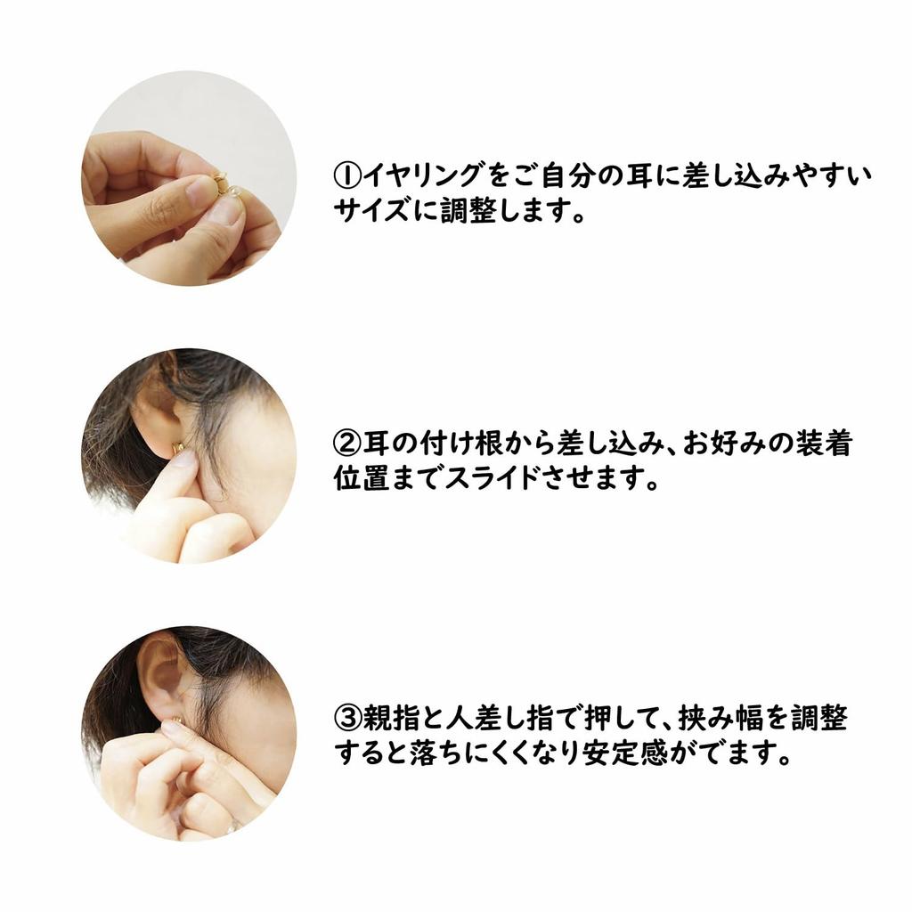 Set of 2 Stainless Ear Hypoallergenic To Hoop PILLAR Earrings, Pairs, Steel, 316L, Women's, Non-pierced Earrings, Cuffs, Metals, Earrings, (Silver