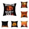 Pumpkin Halloween Theme Pillow Cover Sofa Cushion  Holiday Gift Party Decoration Home Decor