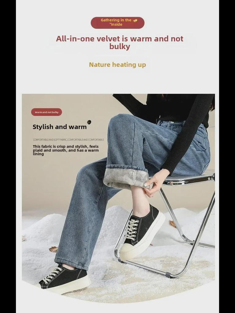 Women's Winter Retro High-Waist Wide-Leg Plush Jeans: Light-Toned, Thick, Loose, and Slimming.