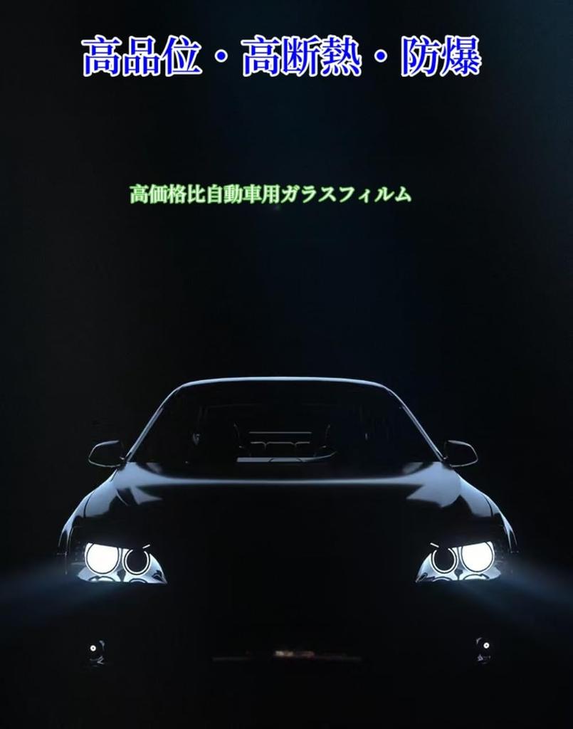 Дымчатая пленка Пленка для автомобильных стекол Защита от солнца Ультратермоизоляция Защита от УФ-лучей 5%,15%,25%,35%,50%,65%,70%,75% Черная Конфиденциальность