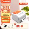 Kuaimai Термопринтер для shipping и штрих-кодов, штекер CN (адаптер в комплекте)