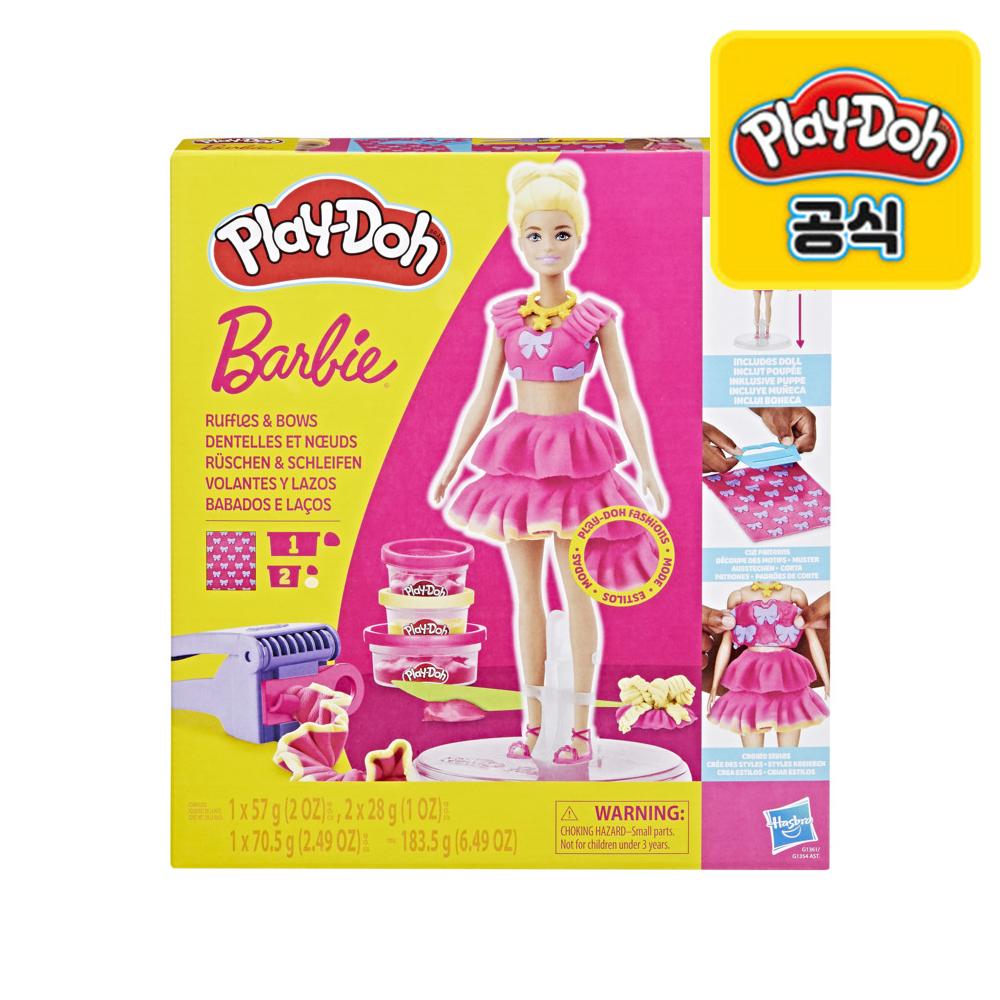 Play-Doh Барби Переодевание - Лента