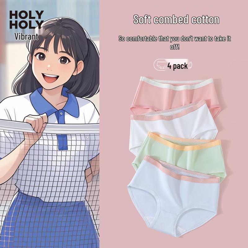 Хлопковые антибактериальные трусы для девочек HN114505 (4-Pack)