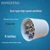 6-Inch Silent High-Speed Metal Ventilation Fan for Kitchen & Bathroom
