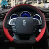For Citroen DS4 DS 4 I II 2010~ Car Steering Wheel Cover PU Leather Non-slip Auto Accessories