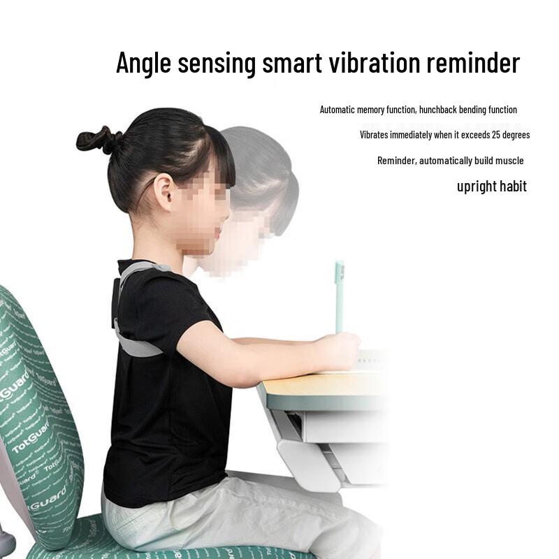 Cilaisen Smart Posture Corrector CN plug (adapter included)