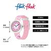 Наручные часы PICK A BOW FBNP250 Для девочек Розовые [Flick Flack] Детские