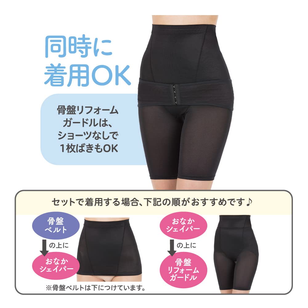 Pigeon Послеродовой идеальный комплект M Черный