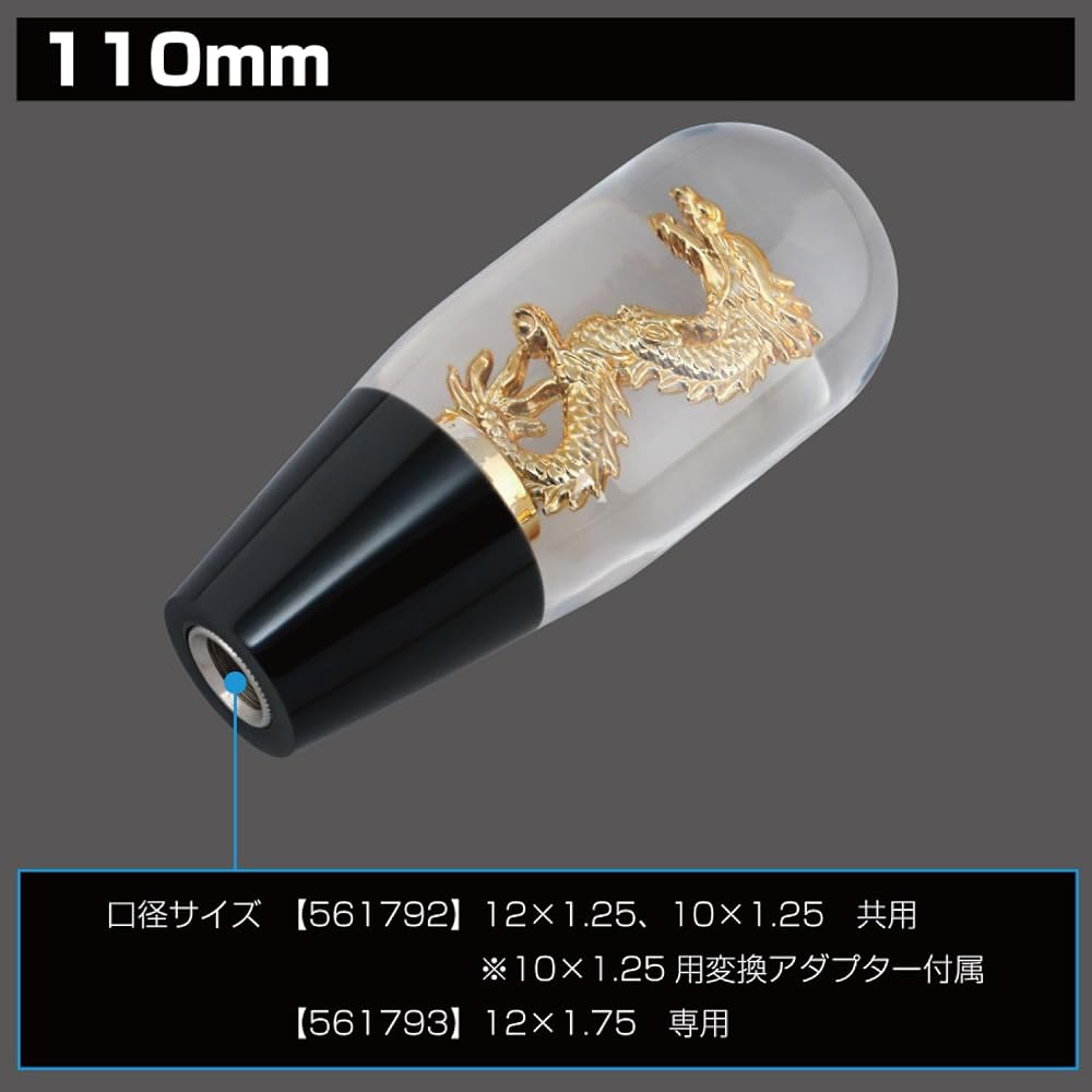 Jet Inoue Dragon Shift Knob 110L 12x1.75 Gear Shift Knob Automotive Accessory