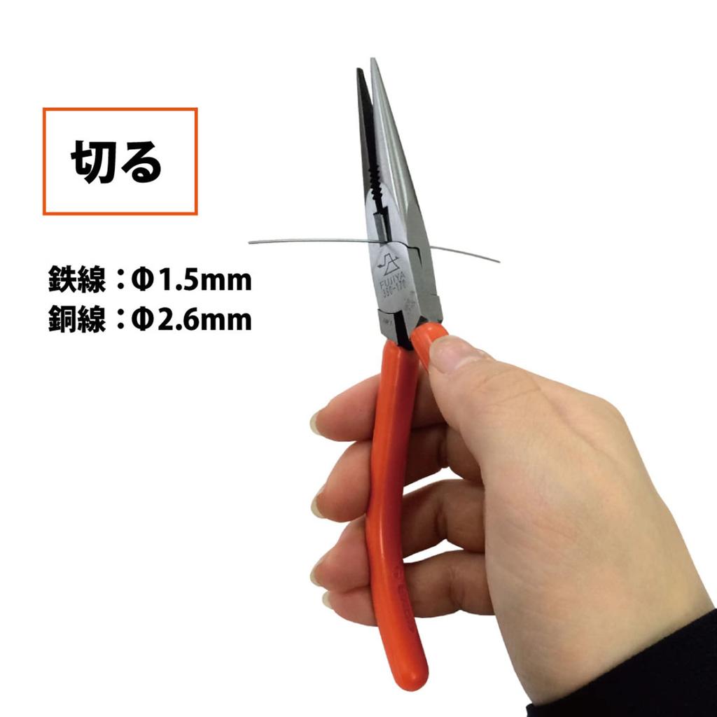 Fujiya Long Nose Tapered Design Ideal for Fine Work Pliers Pliers, (with Function), 170mm, 380-170