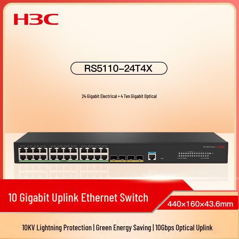 H3C RS5110-24T4X 24-Port Access Switch