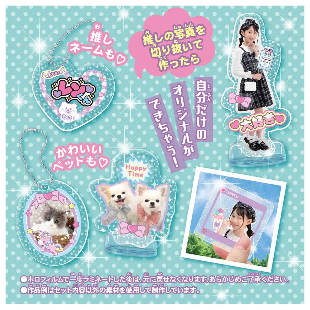 Kira Coat Character Star