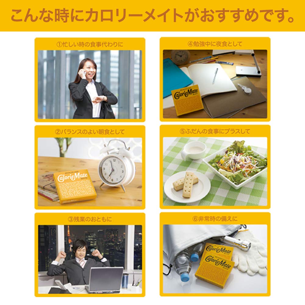 Otsuka Pharmaceutical Calorie Mate Fruit Block 2 x 60 шт.