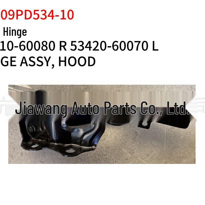 Подходит для петли капота Toyota Prado 2009: Правый 53410-60080, Левый 53420-60070