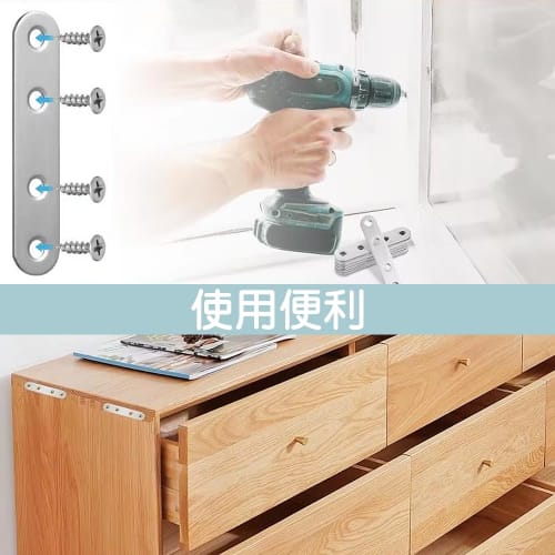 YBGGJO Stainless Steel I-Shaped Joint Brackets, Set of 4 with 16 Screws, Furniture Fixing Plates, Joint Brackets, Shelf Brackets, Furniture Fixing Rei