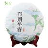 Чай Toudi Early Spring 2020 года, необработанный чай Yunnan Pu'er, нежные коричневые почки Early Spring, чай Chunjian Seven Seed Cake, 357 г